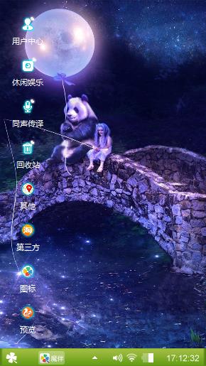 淡淡的风淡淡的梦流年