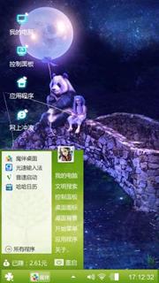 淡淡的风淡淡的梦流年