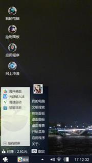 哈哈