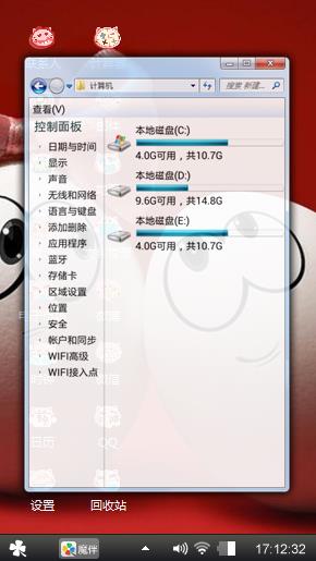 蛋蛋