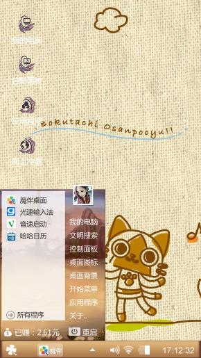 拽猫