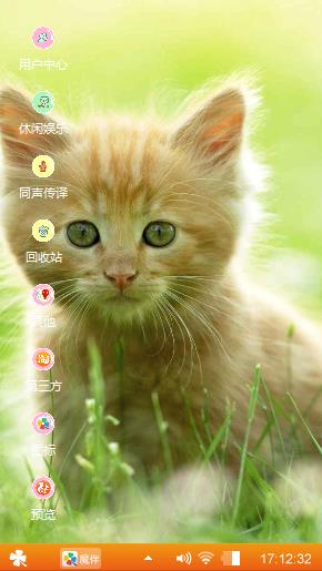 心情