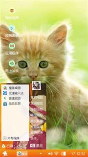 心情