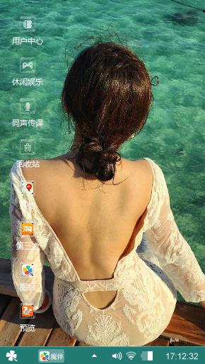 美女的背影