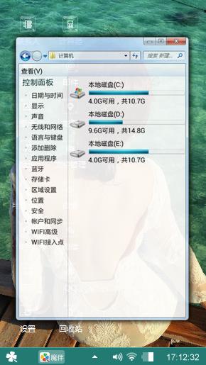 美女的背影