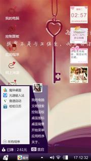 爱你万幸