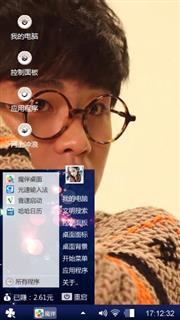 个性