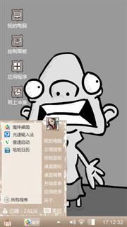 一个人
