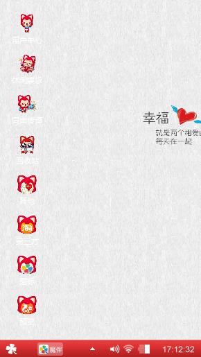 我爱你