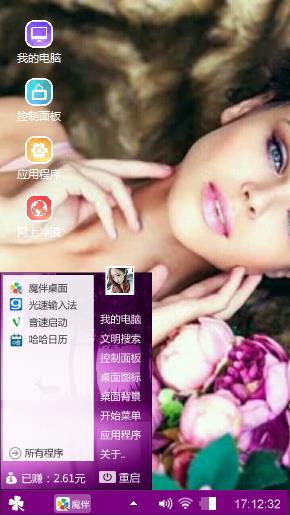 鲜花美人