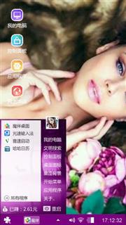 鲜花美人