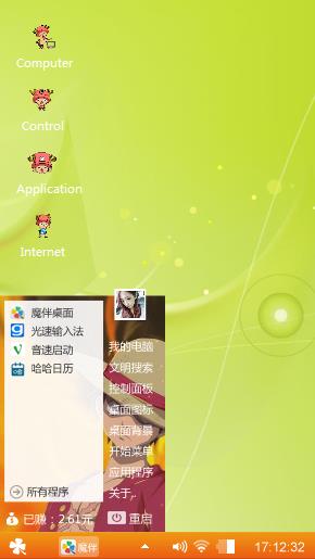 黄色调