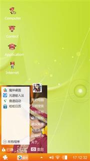 黄色调