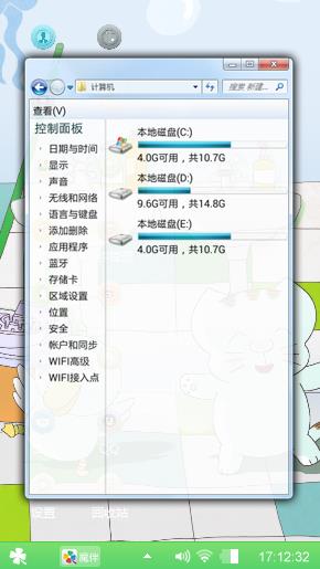 哈喽啊