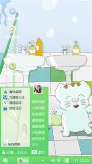 哈喽啊