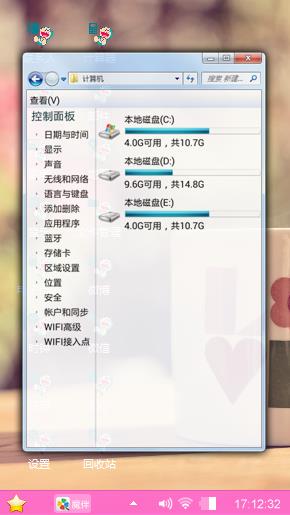 爱的领悟