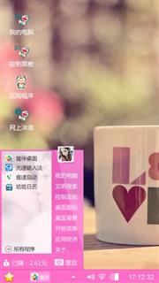 爱的领悟