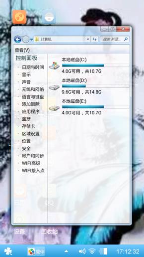 情韵