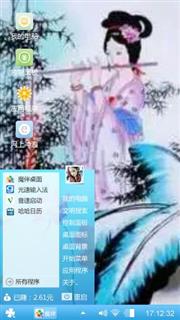 情韵
