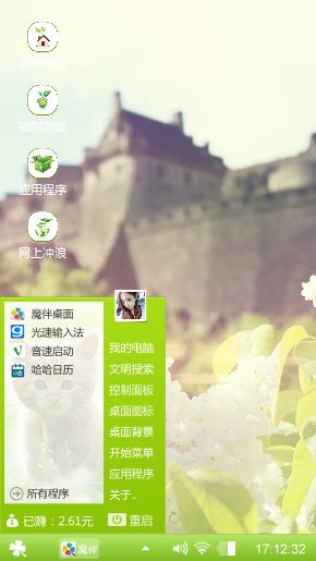哈哈