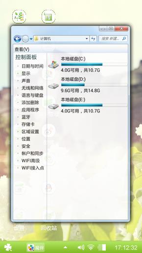 哈哈