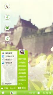 哈哈
