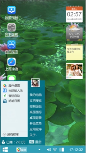 唯美小清新