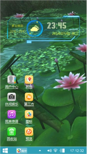唯美小清新