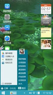 唯美小清新