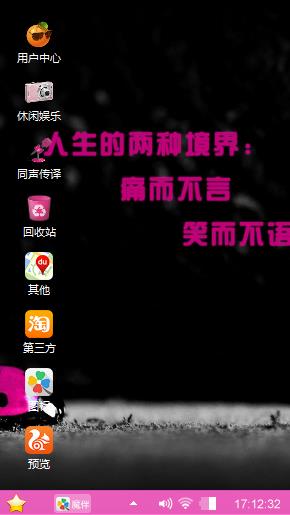 炫酷