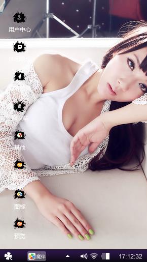美女