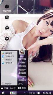 美女
