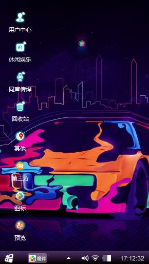 動感～
