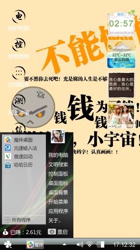 堃制作