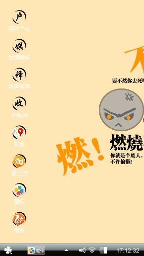 堃制作