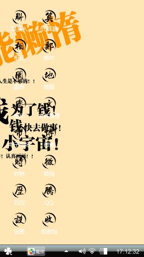 堃制作