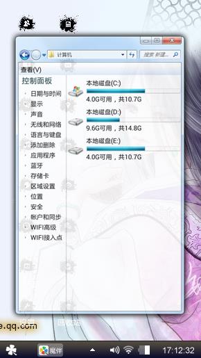 乾陌