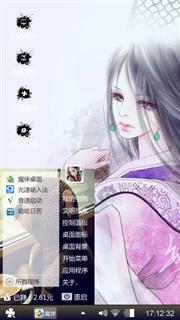 乾陌