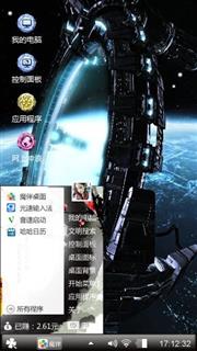 太空