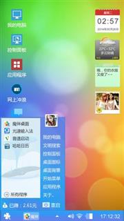 Win+MEIZU
