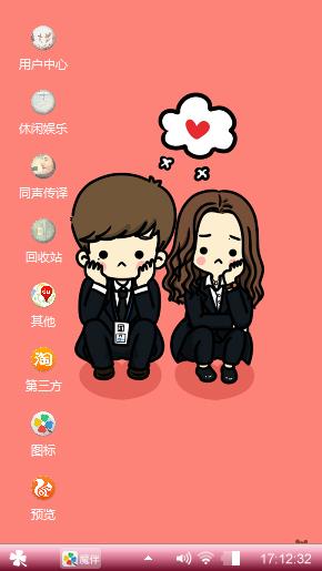喵小姐的处女作