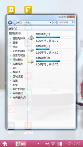 草莓