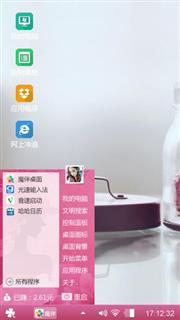草莓