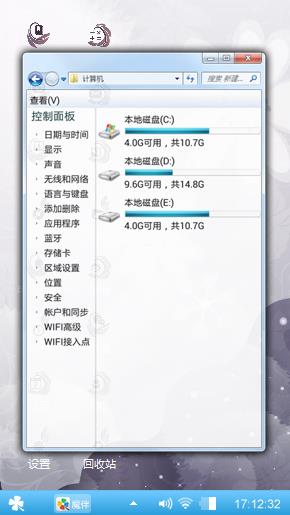 灰色年华