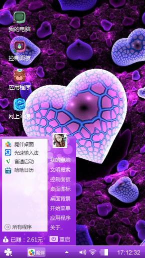 心