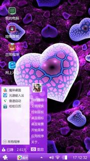 心