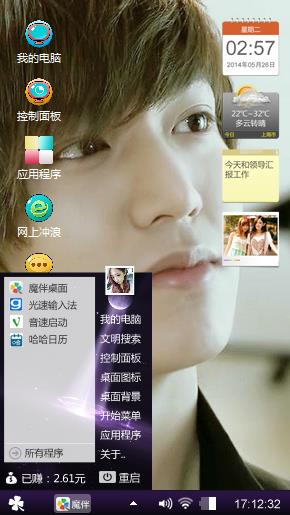 欧吧