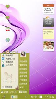 图图