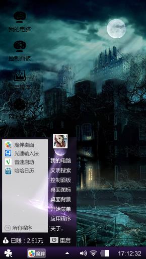 黑夜