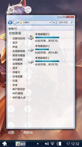 百里守约